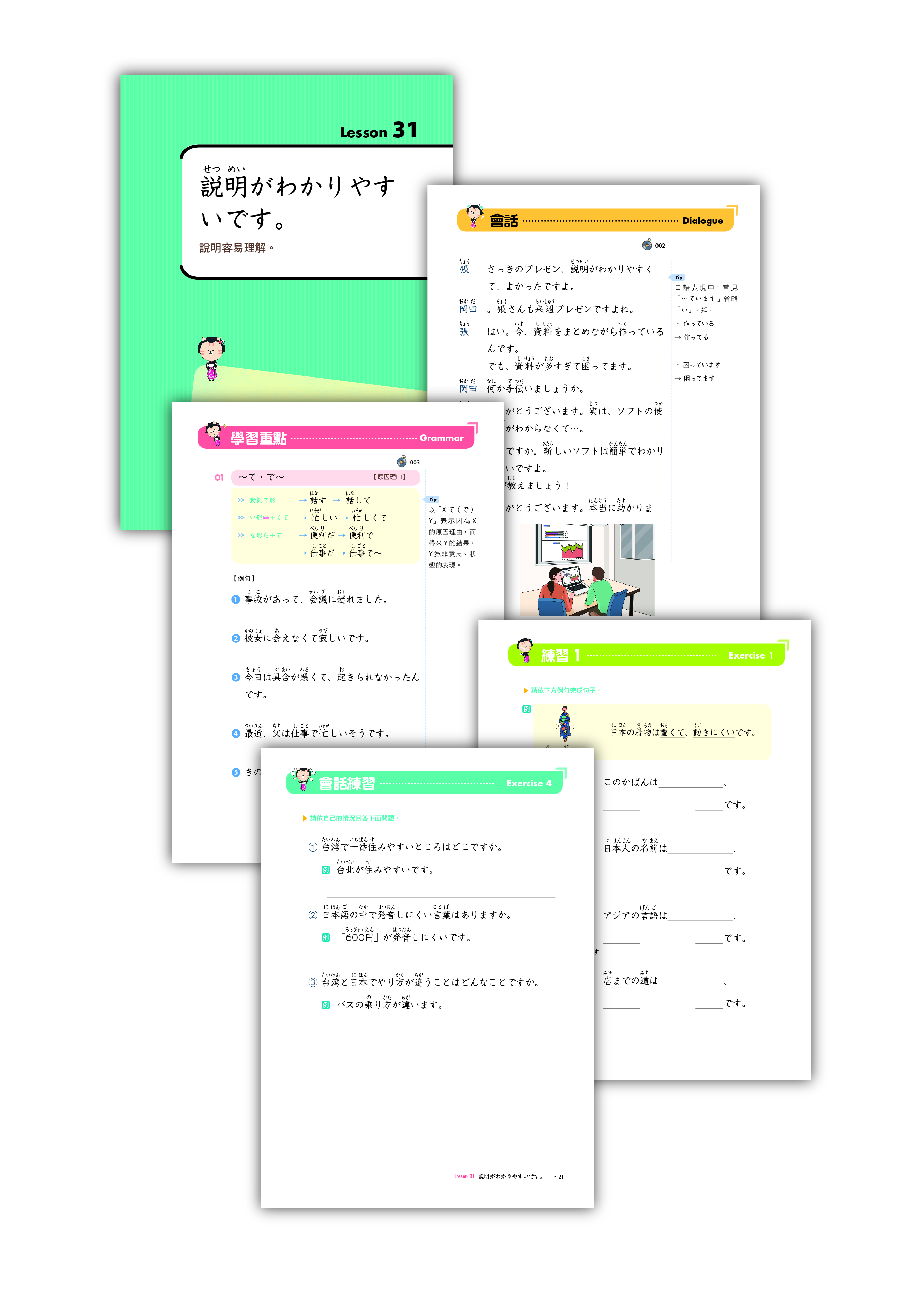 C9934-1611_sample1