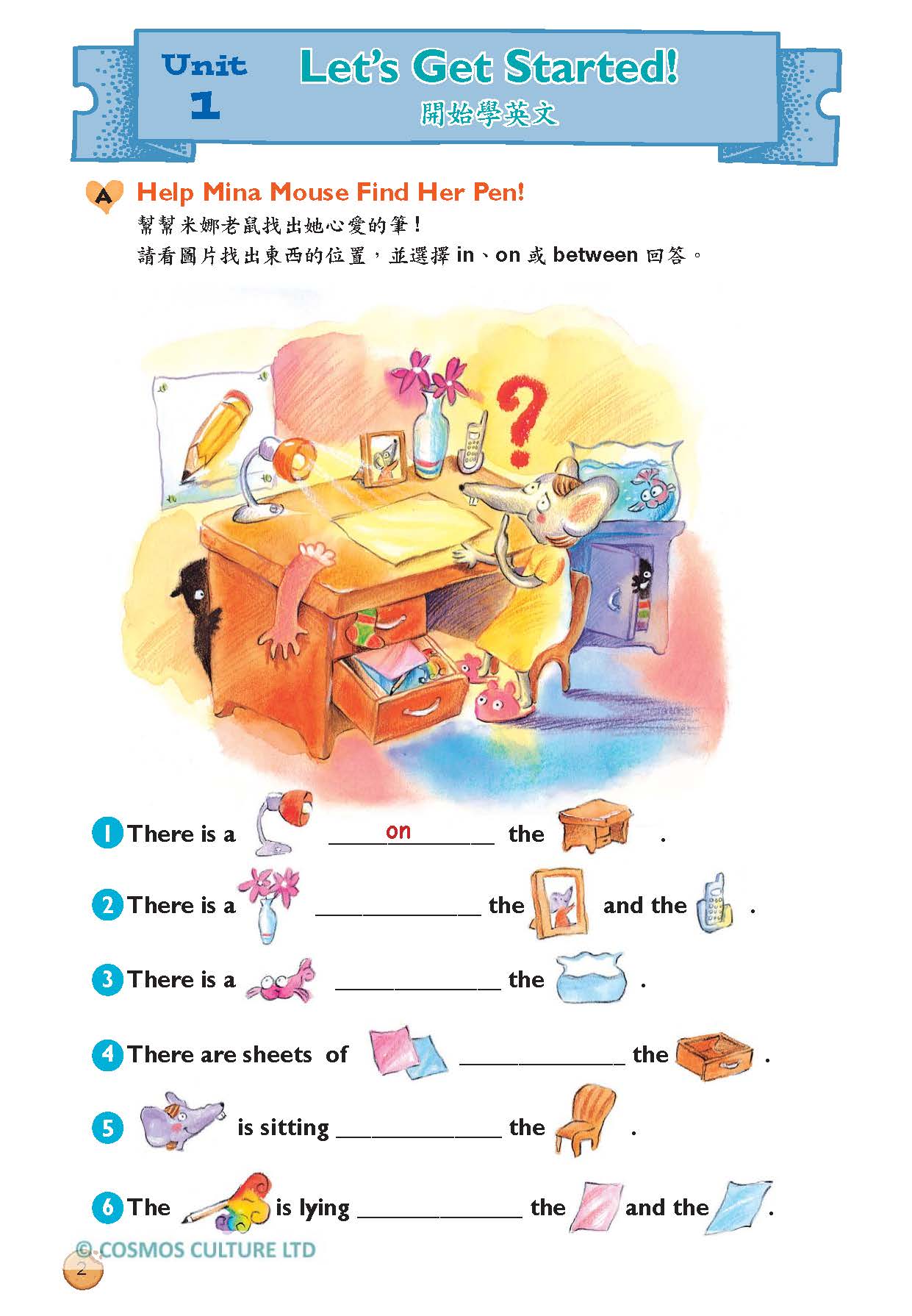 看完故事就學會國小1000英單 16k 1mp3 Workbook