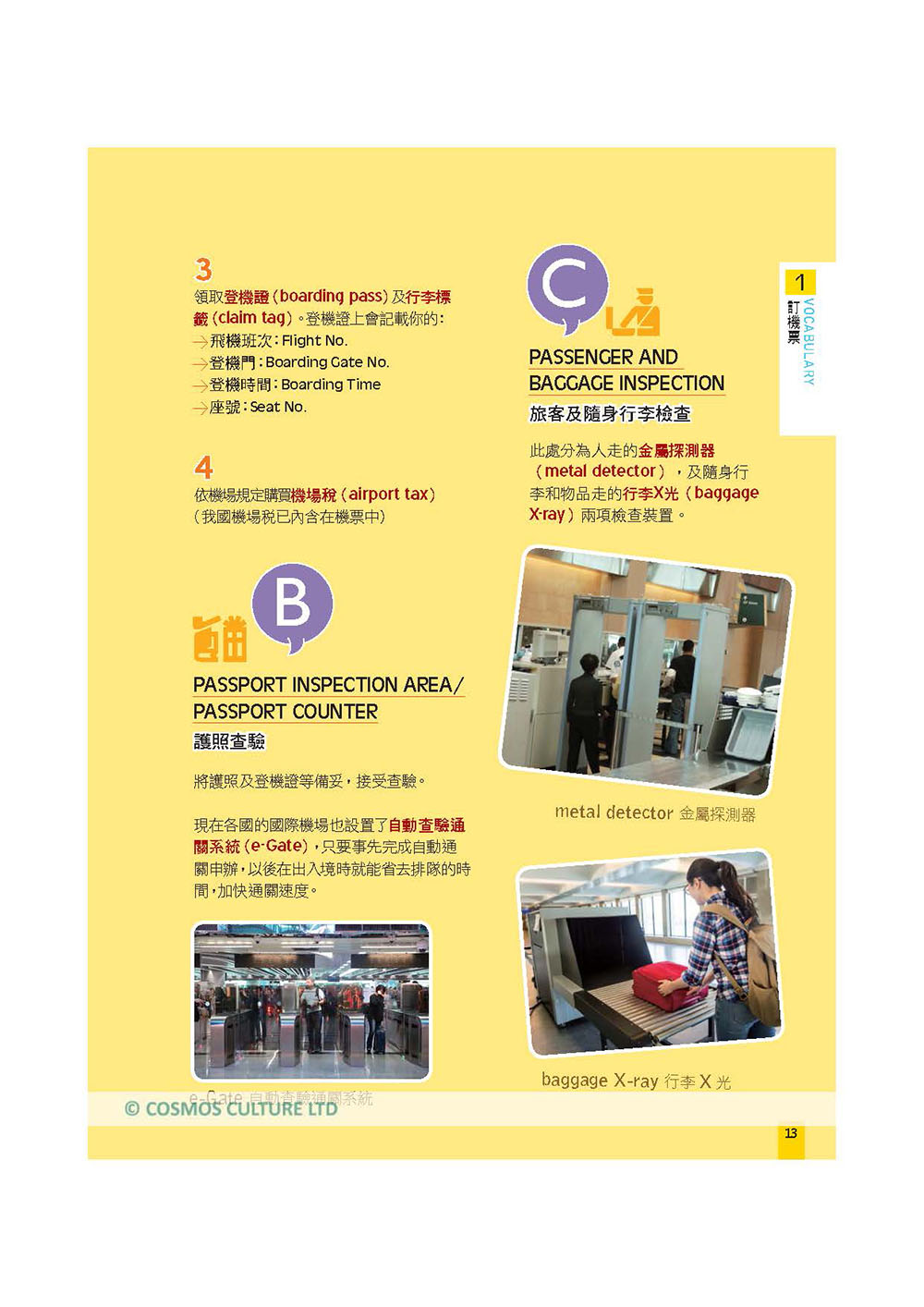 說著英語去旅行 二版 k彩圖 1mp3