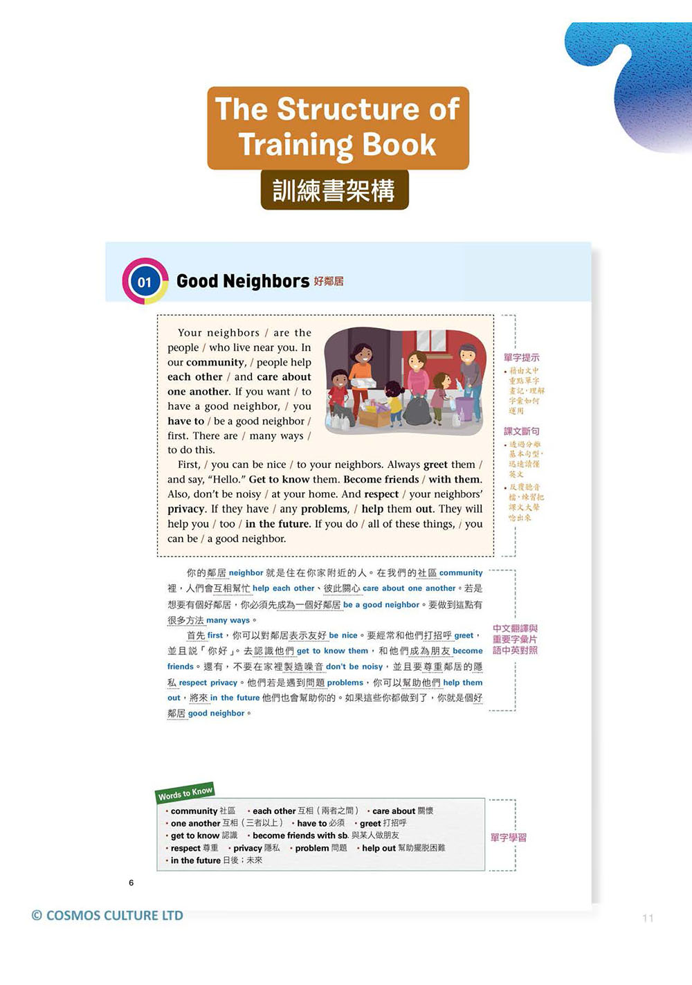 超級英語閱讀訓練2 Fun學美國英語課本精選 二版 k 1mp3 超級英語閱讀訓練2 Fun學美國英語課本精選 二版 k 1mp3