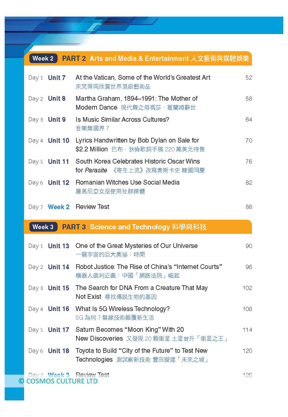 美國之音新聞英語聽力訓練 三版 k Mp3