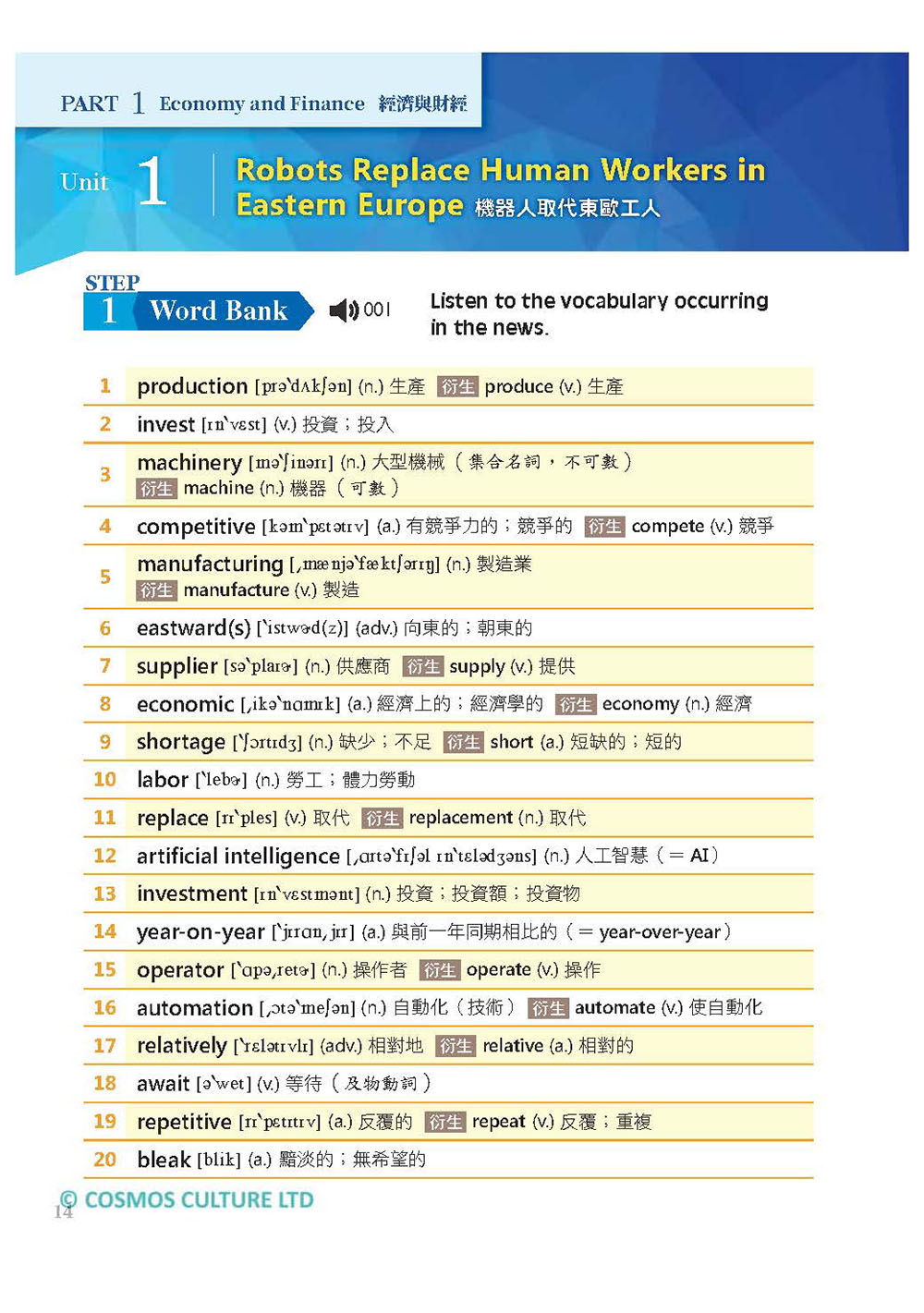 美國之音新聞英語聽力訓練 三版 k Mp3
