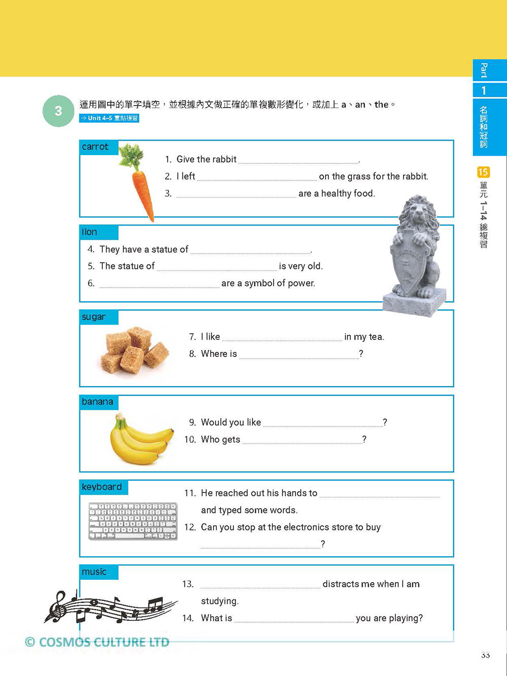 彩圖初級英文文法let 039 S See 四版 菊8k 解答別冊