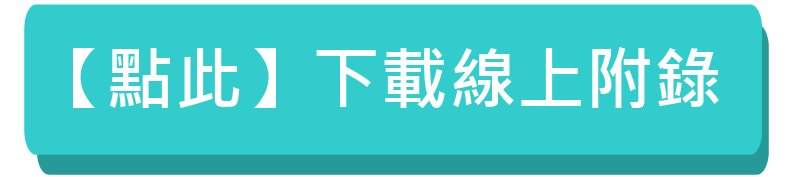 C2031-2031-3