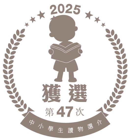 2025-47