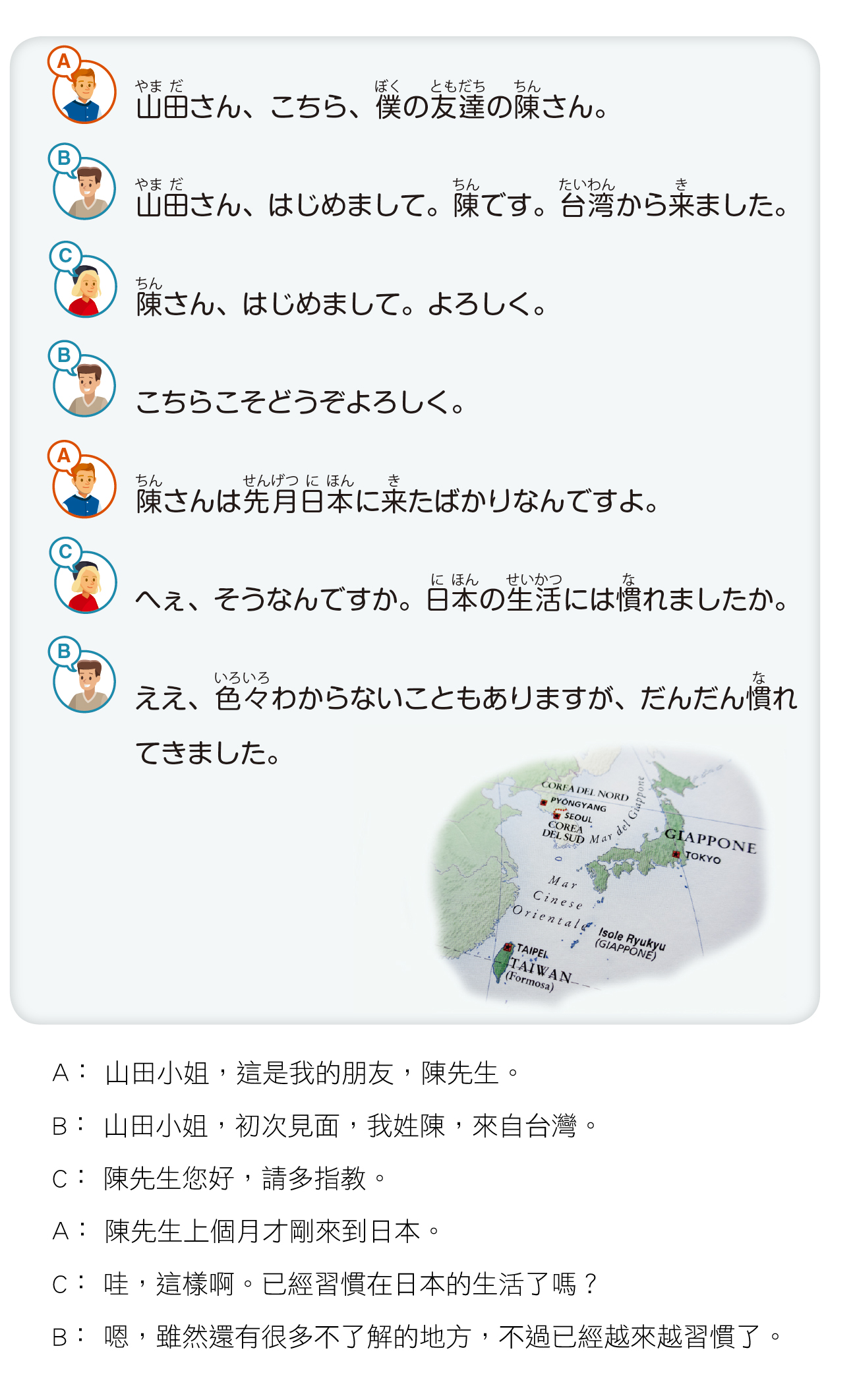 20261019介紹朋友