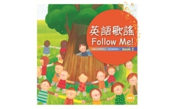 英語歌謠Follow Me! 【BOOK 3】 (12K彩色精裝+1MP3)