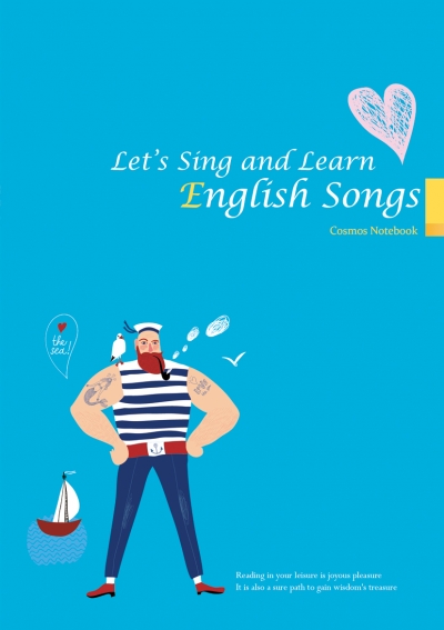 Cosmos Notebook: Let's Sing and Learn English Songs 唱吧！英文歌謠（25K軟精裝）
