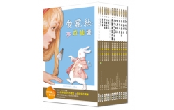 兒童文學經典閱讀力【軟皮精裝套書】（無注音版本）（20書+1MP3）