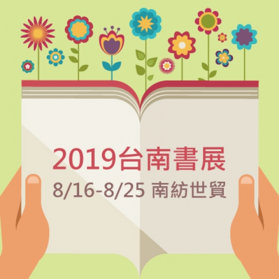 20190820.jpg