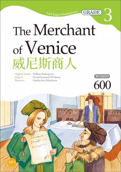 威尼斯商人 The Merchant of Venice【Grade 3經典文學讀本】二版（25K+1MP3）