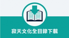 20191218_banner-side_catalog.jpg