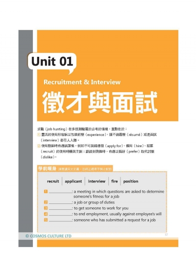 金選新多益單字1200（32K軟精裝+多國口音MP3）(DVD)