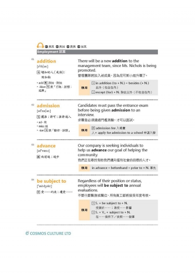 金選新多益單字1200（32K軟精裝+多國口音MP3）(DVD)
