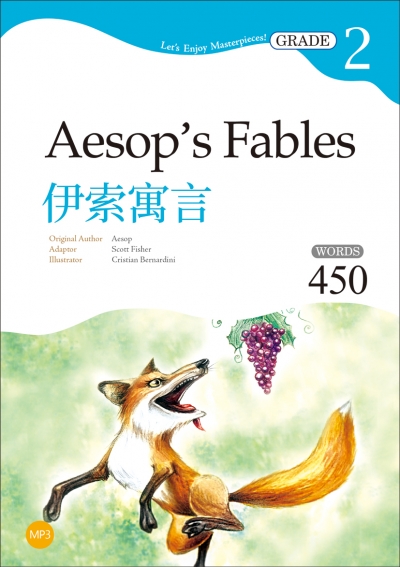 伊索寓言 Aesop's Fables【Grade 2經典文學讀本】二版（25K+1MP3）