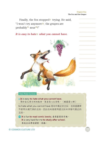 伊索寓言 Aesop's Fables【Grade 2經典文學讀本】二版（25K+1MP3）