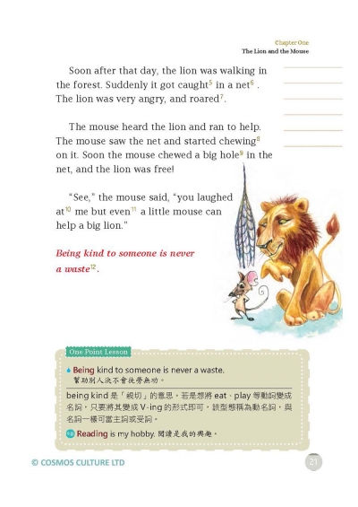 伊索寓言 Aesop's Fables【Grade 2經典文學讀本】二版（25K+1MP3）