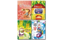 兒童彩色精裝繪本套書（4書）
