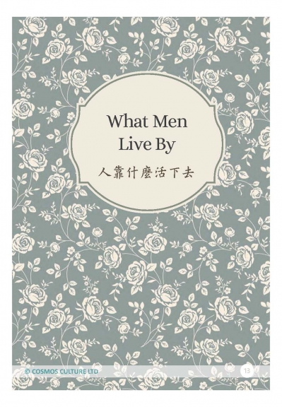 托爾斯泰短篇小說：人靠什麼活下去／傻子伊凡 Short Stories of Leo Tolstoy【Grade 3經典文學讀本】二版（25K+1MP3）