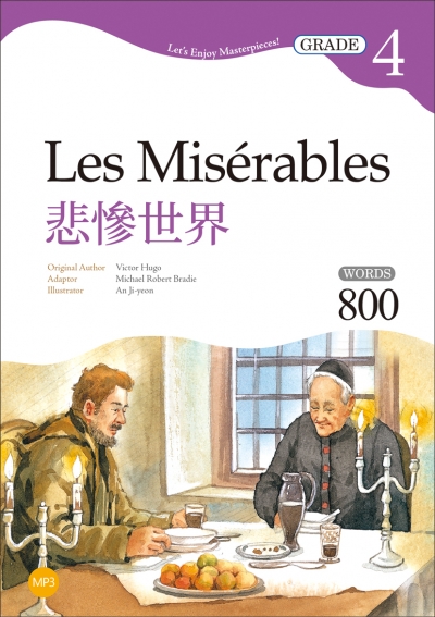 悲慘世界 Les Misérables 【Grade 4經典文學讀本】二版（25K+MP3）