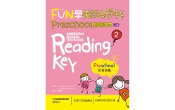 FUN學美國各學科 Preschool 閱讀課本 2：形容詞篇【二版】 （菊8K + 1MP3 + WORKBOOK練習本）