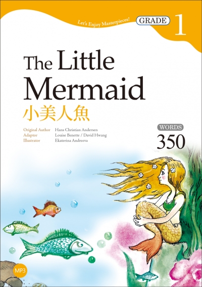 小美人魚The Little Mermaid 【Grade 1經典文學讀本】二版（25K+1MP3）