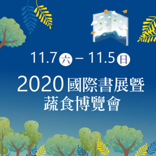20201107.jpg
