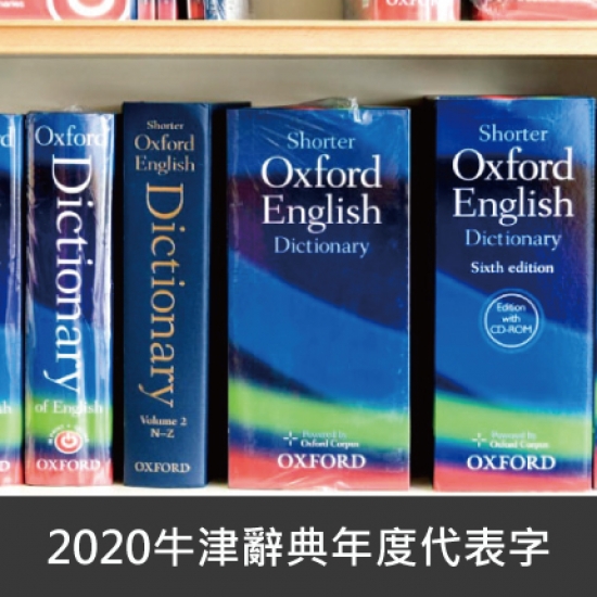20201209.jpg