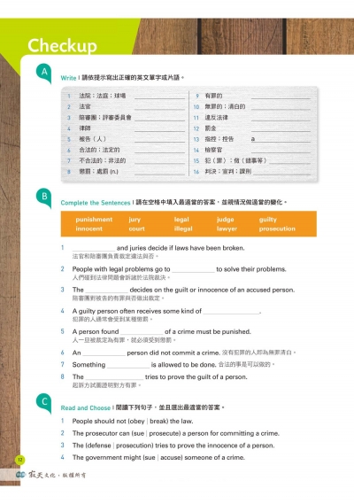 FUN學美國英語課本：各學科關鍵英單Grade 3【二版】（菊8K+ Workbook+寂天雲隨身聽APP）