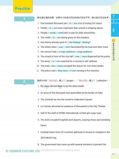 Let's See Grammar：彩圖中級英文文法【Intermediate 1】（三版）（菊8K彩色+解答別冊）
