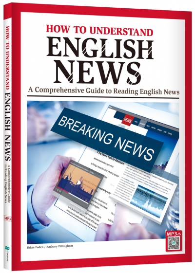 How to Understand English News：A Comprehensive Guide to Reading English News（菊8K +寂天雲隨身聽APP）（With No Answer Key／無附解答）