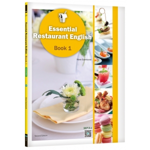 Essential Restaurant English 1 (2nd Ed.) (16K +寂天雲隨身聽APP)（With No Answer Key／無附解答）