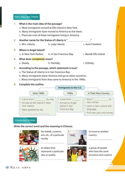 FUN學美國英語閱讀課本4：各學科實用課文【二版】(菊8K+Workbook+寂天雲隨身聽APP)