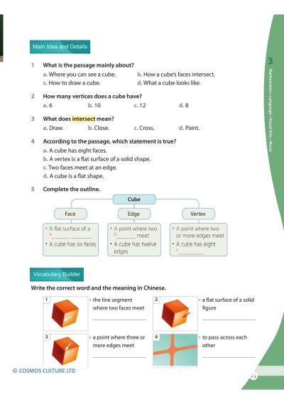 FUN學美國英語閱讀課本1：各學科實用課文【二版】（菊8K+Workbook+寂天雲隨身聽APP）