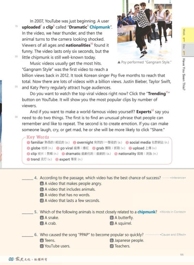 焦點英語閱讀 1：六大技巧輕鬆讀英文【四版】（16K+寂天雲隨身聽APP）