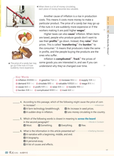 焦點英語閱讀 1：六大技巧輕鬆讀英文【四版】（16K+寂天雲隨身聽APP）