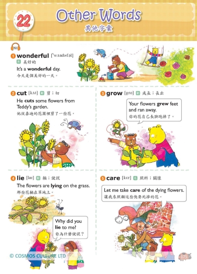 看完故事就學會國小1000英單（20K+WORKBOOK+寂天雲隨身聽APP）