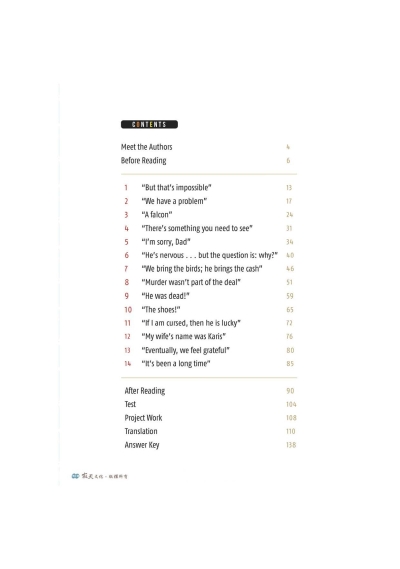 信天翁號上的獵鷹 The Albatross (25K彩圖英漢對照+寂天雲隨身聽APP)