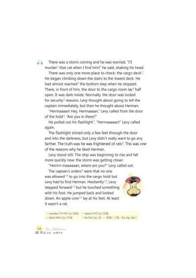 信天翁號上的獵鷹 The Albatross (25K彩圖英漢對照+寂天雲隨身聽APP)