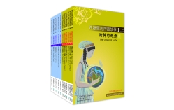 希臘羅馬神話故事套書（10書+10MP3）