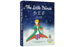 小王子 The Little Prince（25K英漢典藏版+中英情境故事有聲書APP）