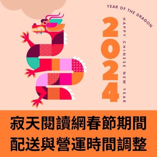 20240116.jpg
