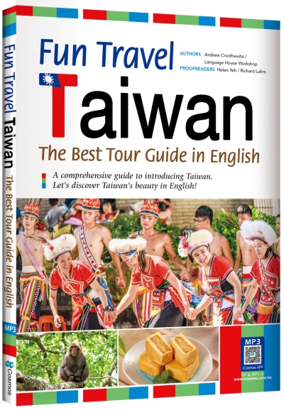 Fun Travel Taiwan: The Best Tour Guide in English (With iCosmos Audio APP)（With No Answer Key／無附解答）