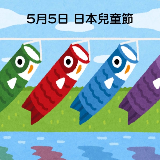 20240505-01.jpg