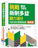 C1367-1624-AN.png