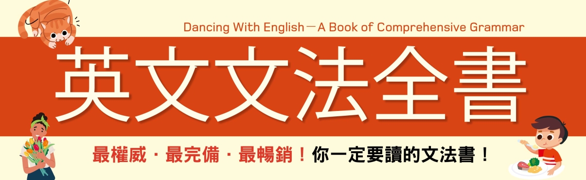 C0231-2031_閱讀網BN.jpg