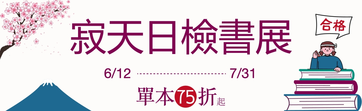書封_閱讀網BN.jpg