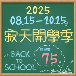 20250820-01.jpg