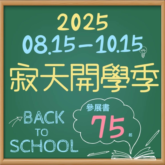 20250820-01.jpg