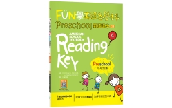 FUN學美國各學科Preschool閱讀課本4：介系詞篇【二版】（菊8K+ WORKBOOK練習本+寂天雲隨身聽APP）